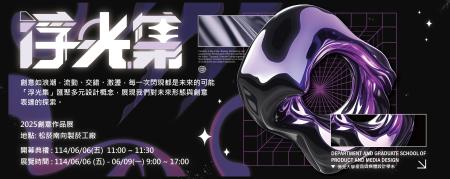 秘書室