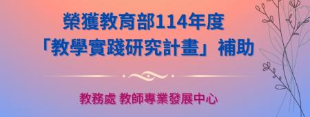 秘書室