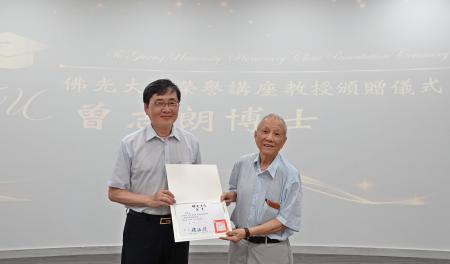 秘書室